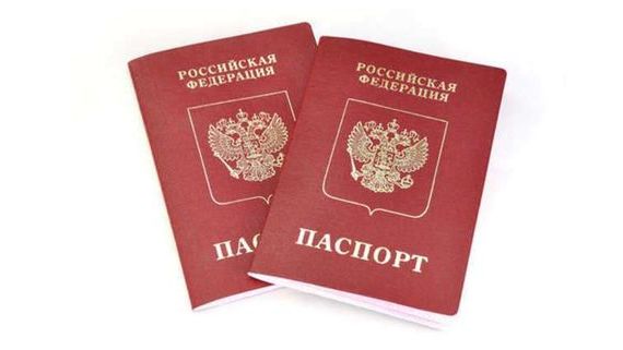 прописка в Тайге